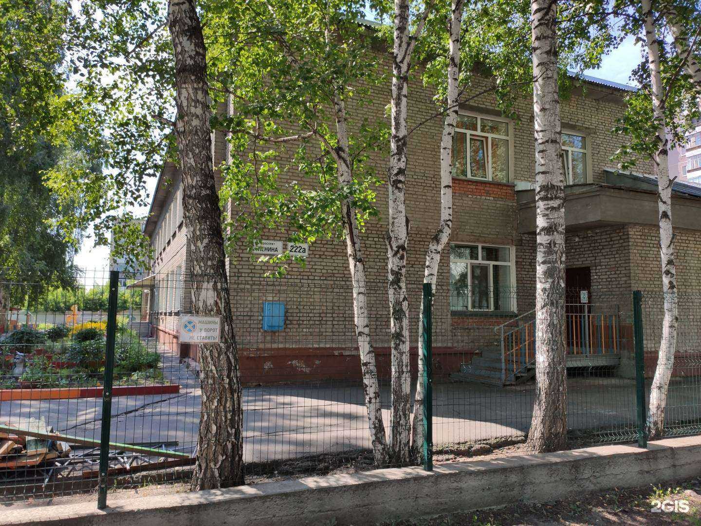 Отзывы на компанию Детский сад комбинированного вида №66 в Томске c фото