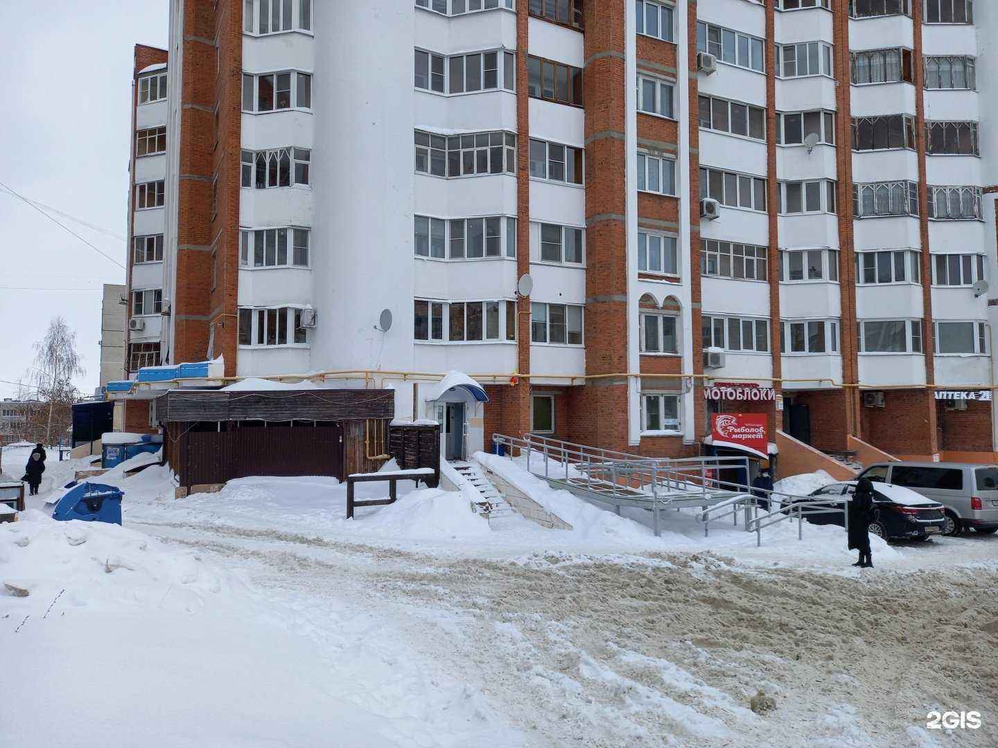 Отзывы на компанию Рыболов Маркет в Чебоксарах c фото - фотография 2 из 2