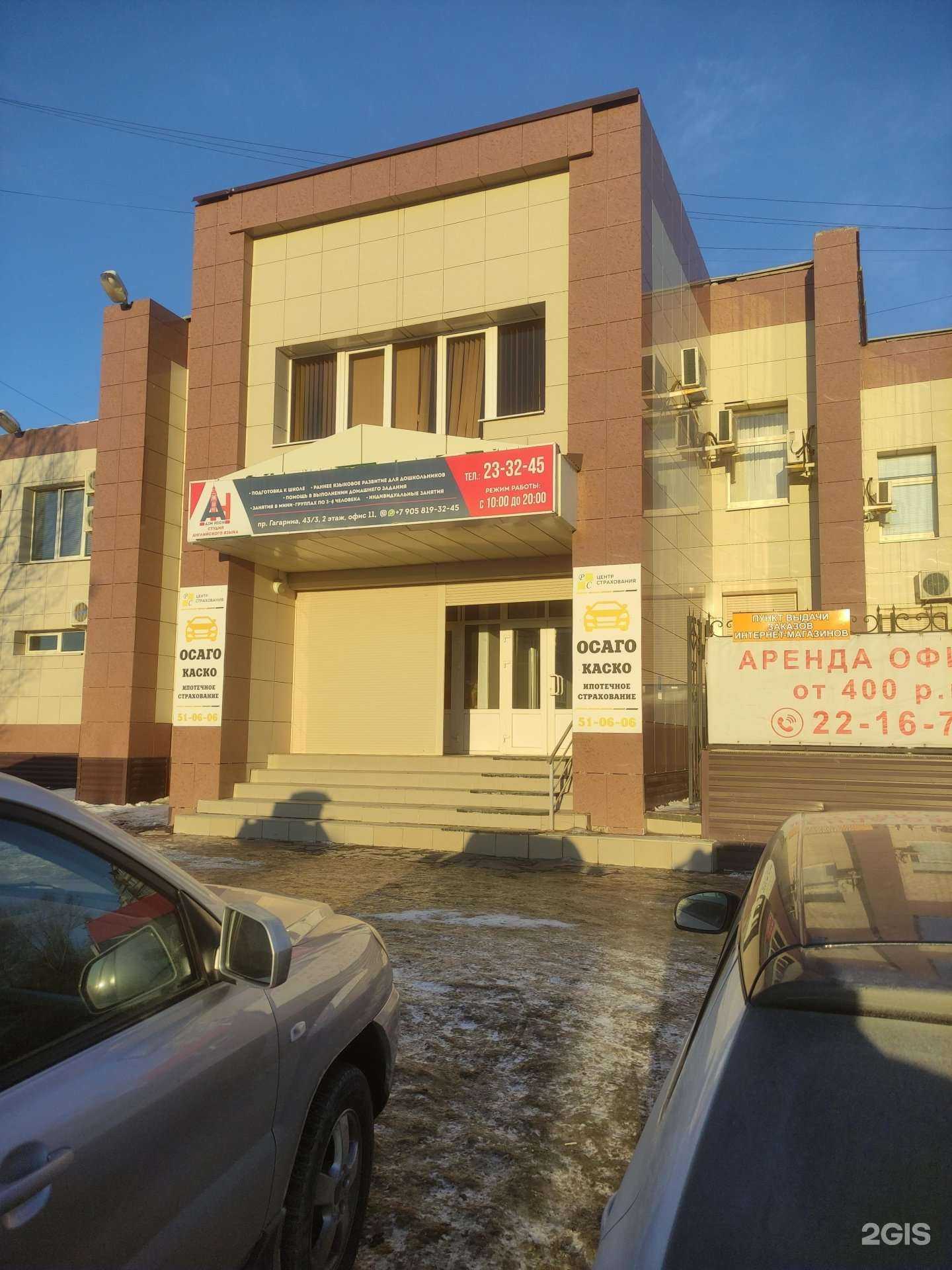 Отзывы на компанию Управление гражданского и промышленного строительства в Оренбурге c фото - фотография 2 из 2