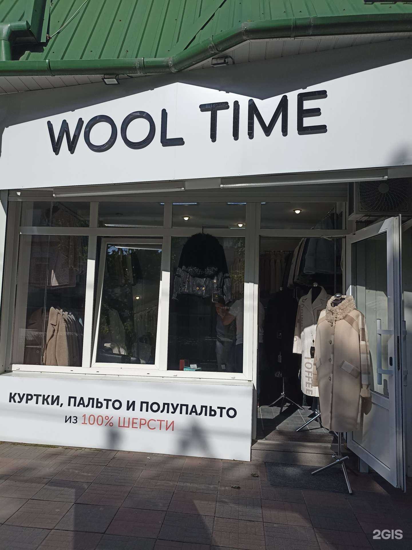 Отзывы на компанию Золотая Антилопа в г. Ессентуки c фото