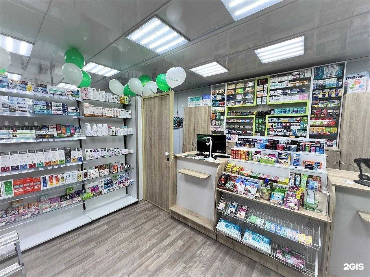 Отзывы на компанию Фармакопейка в Новосибирске c фото