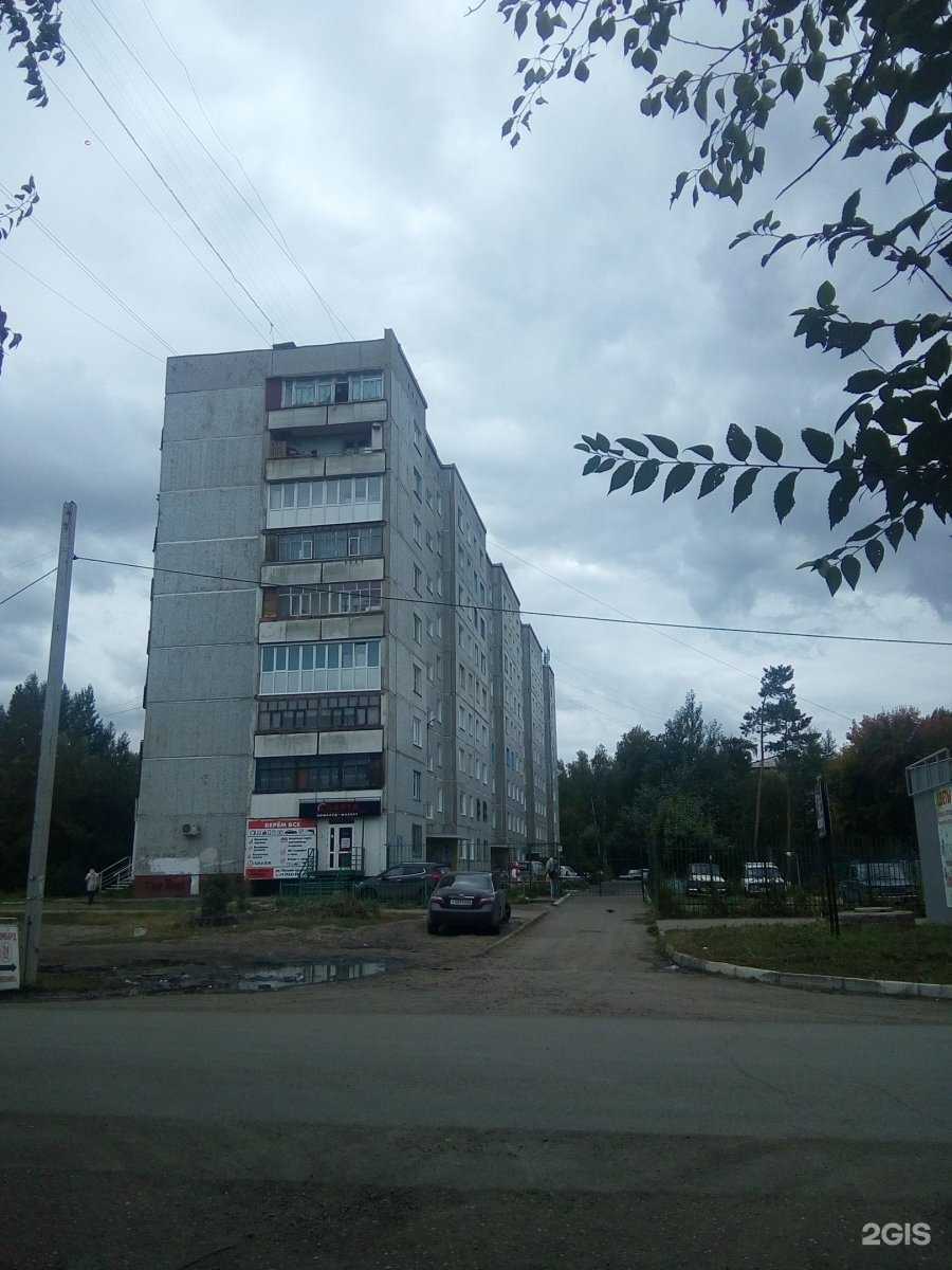 Отзывы на компанию Чик-чик в Омске c фото - фотография 2 из 2