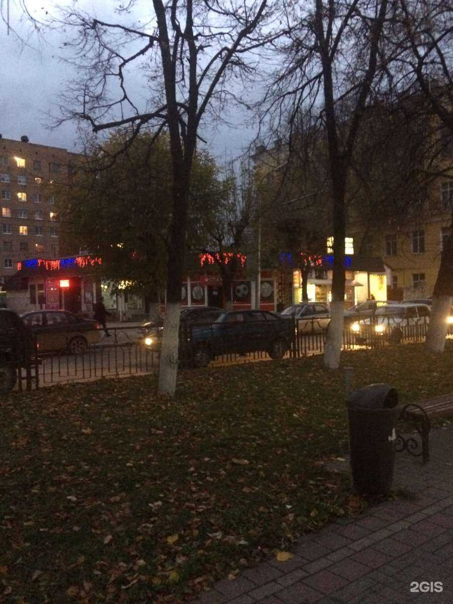 Отзывы на компанию Ломбард Атлантида в Рязани c фото - фотография 2 из 2