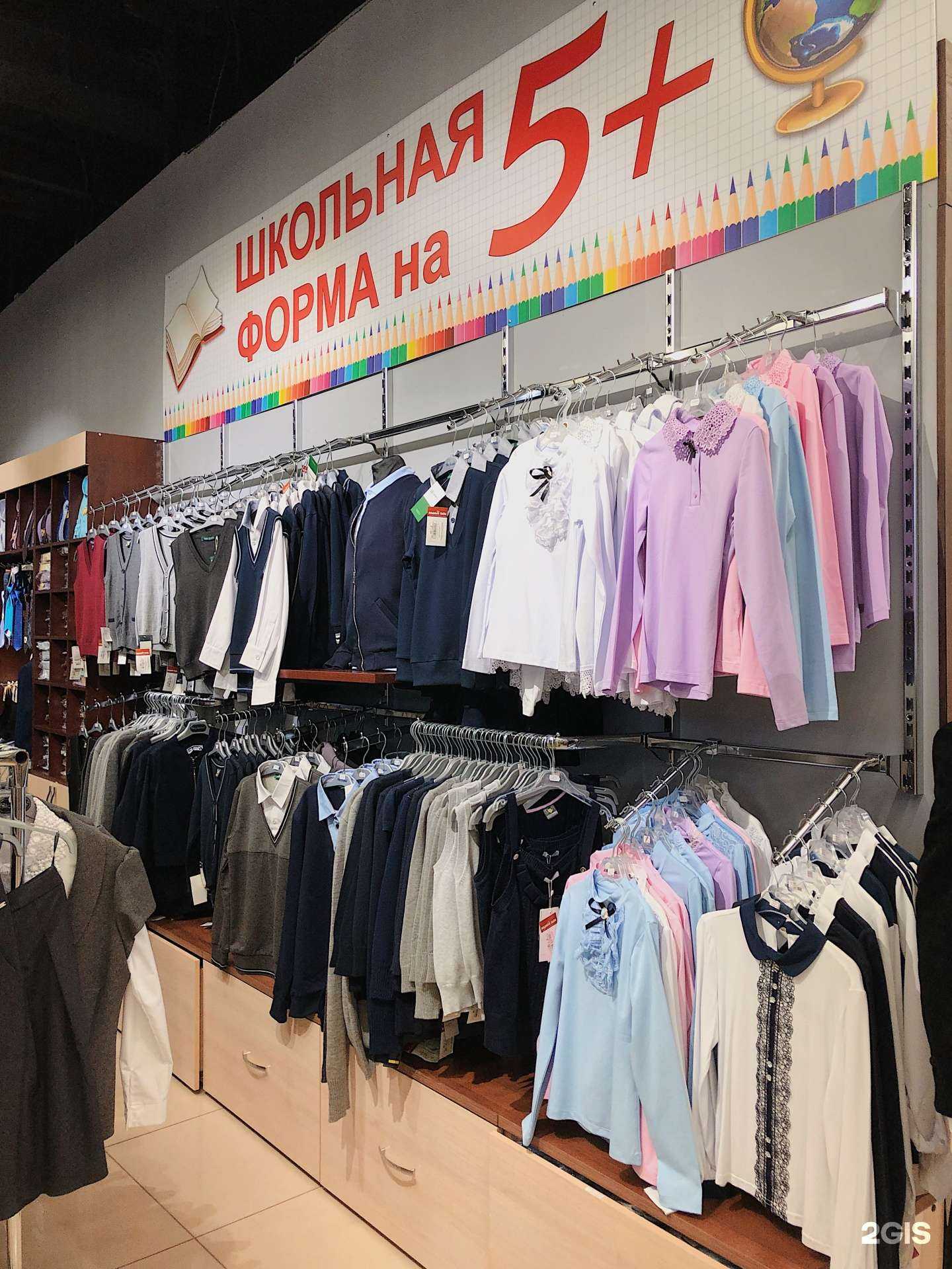 Отзывы на компанию Модный папа в Старом Осколе c фото