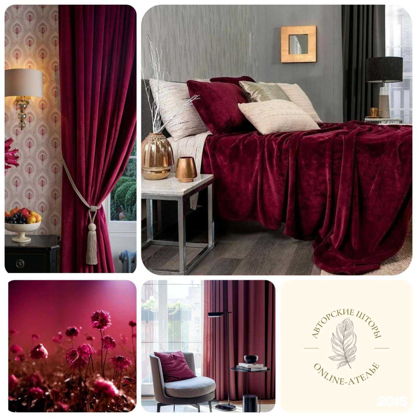 Отзывы на компанию Онлайн-ателье авторских штор на заказ в Рязани c фото