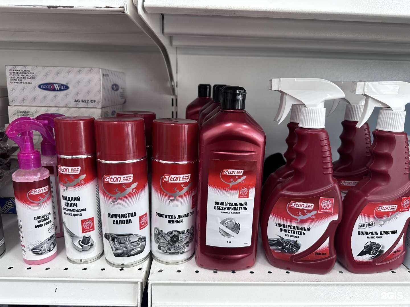 Отзывы на компанию Китайский квартал в г. Стерлитамак c фото