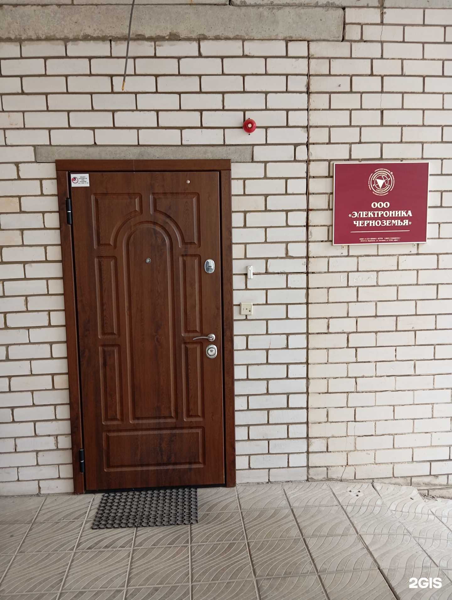 Отзывы на компанию Электроника Черноземья в г. Воронеж c фото