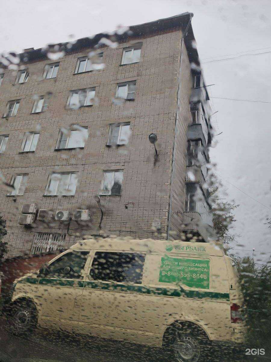 Отзывы на компанию СберСтрахование в Новосибирске c фото - фотография 2 из 2
