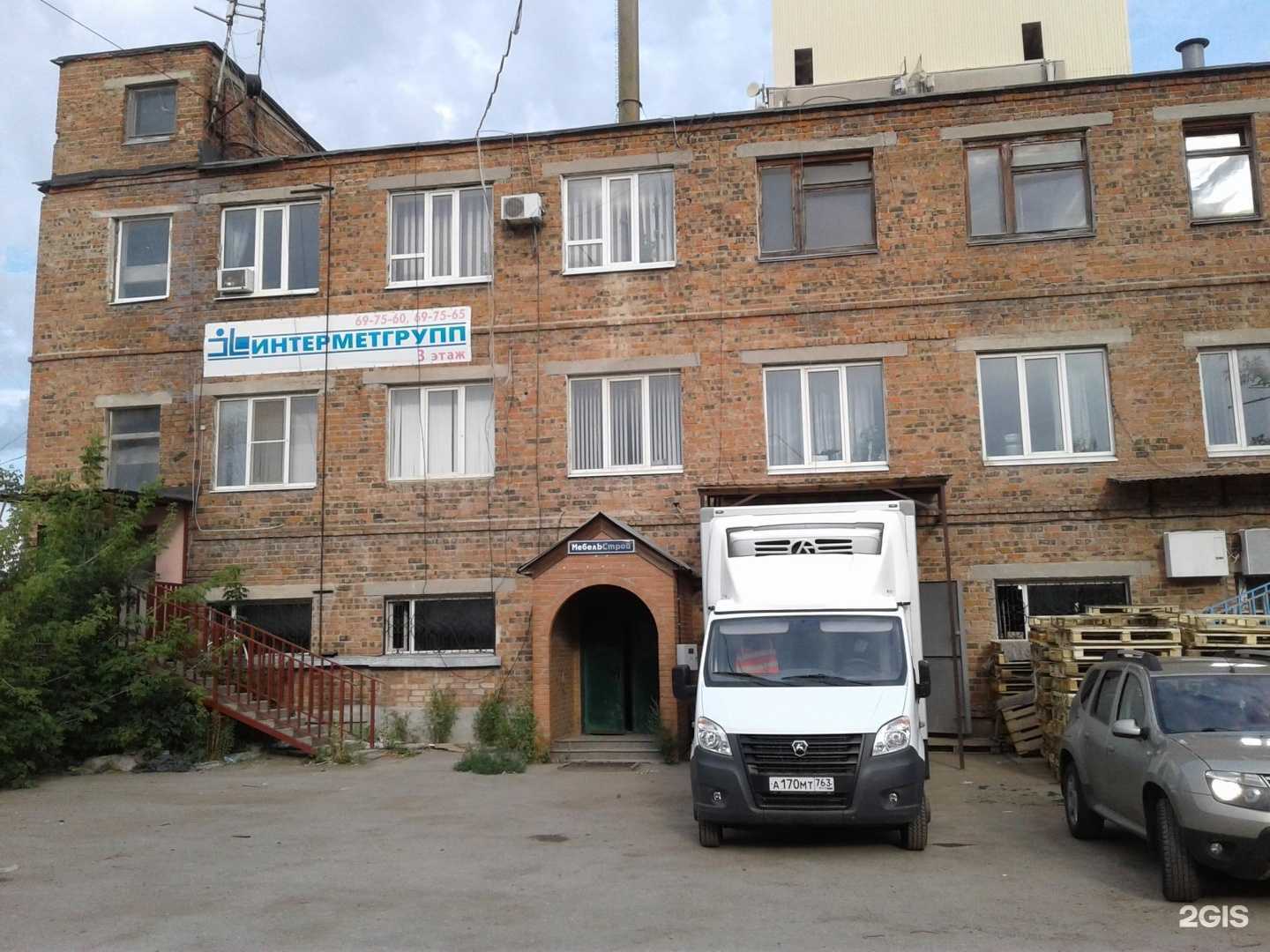 Отзывы на компанию ОКА Federation  в г. Тольятти c фото