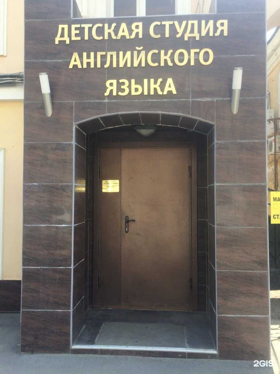 Отзывы на компанию Ideal English в г. Саратов c фото