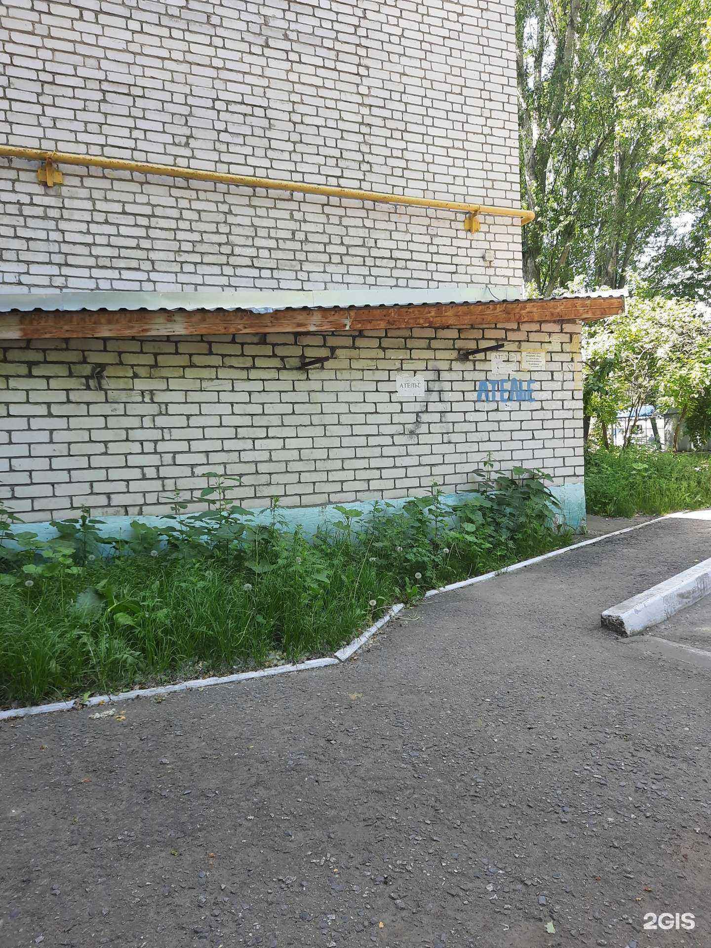 Отзывы на компанию Ателье в г. Димитровград c фото