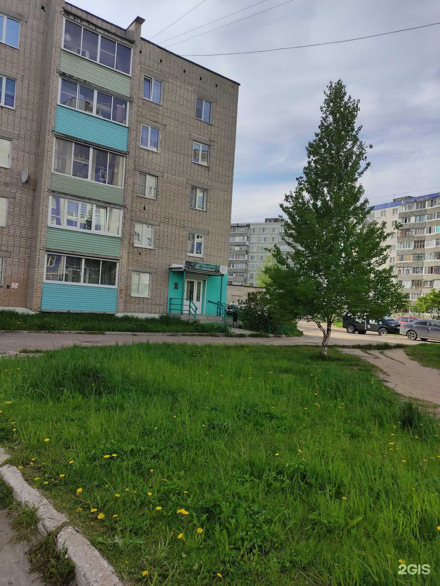 Отзывы на компанию Мелания в г. Ковров c фото