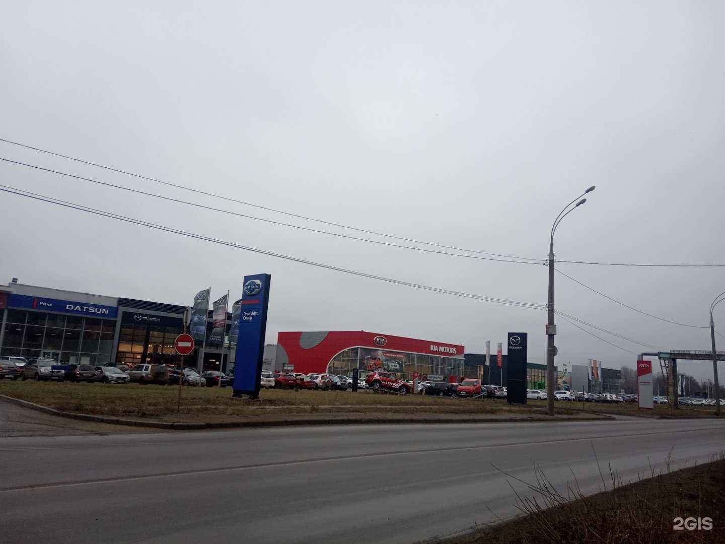 Отзывы на компанию Kia Ринг С в Липецке c фото - фотография 2 из 2