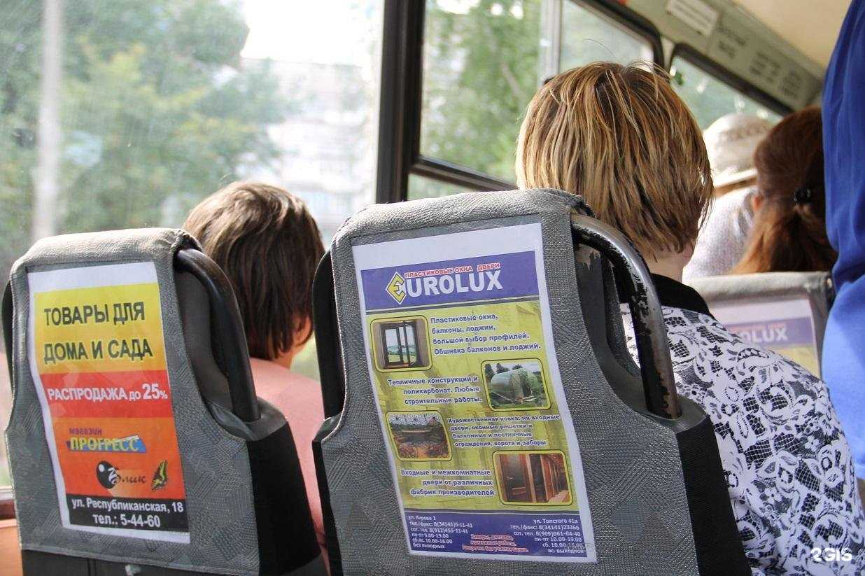 Отзывы на компанию Территория А в г. Глазов c фото