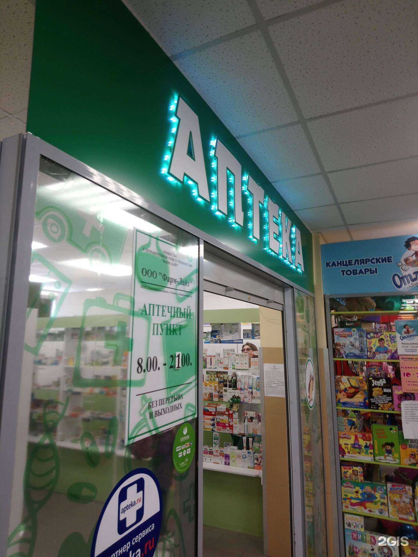 Отзывы на компанию Сова в г. Новосибирск c фото