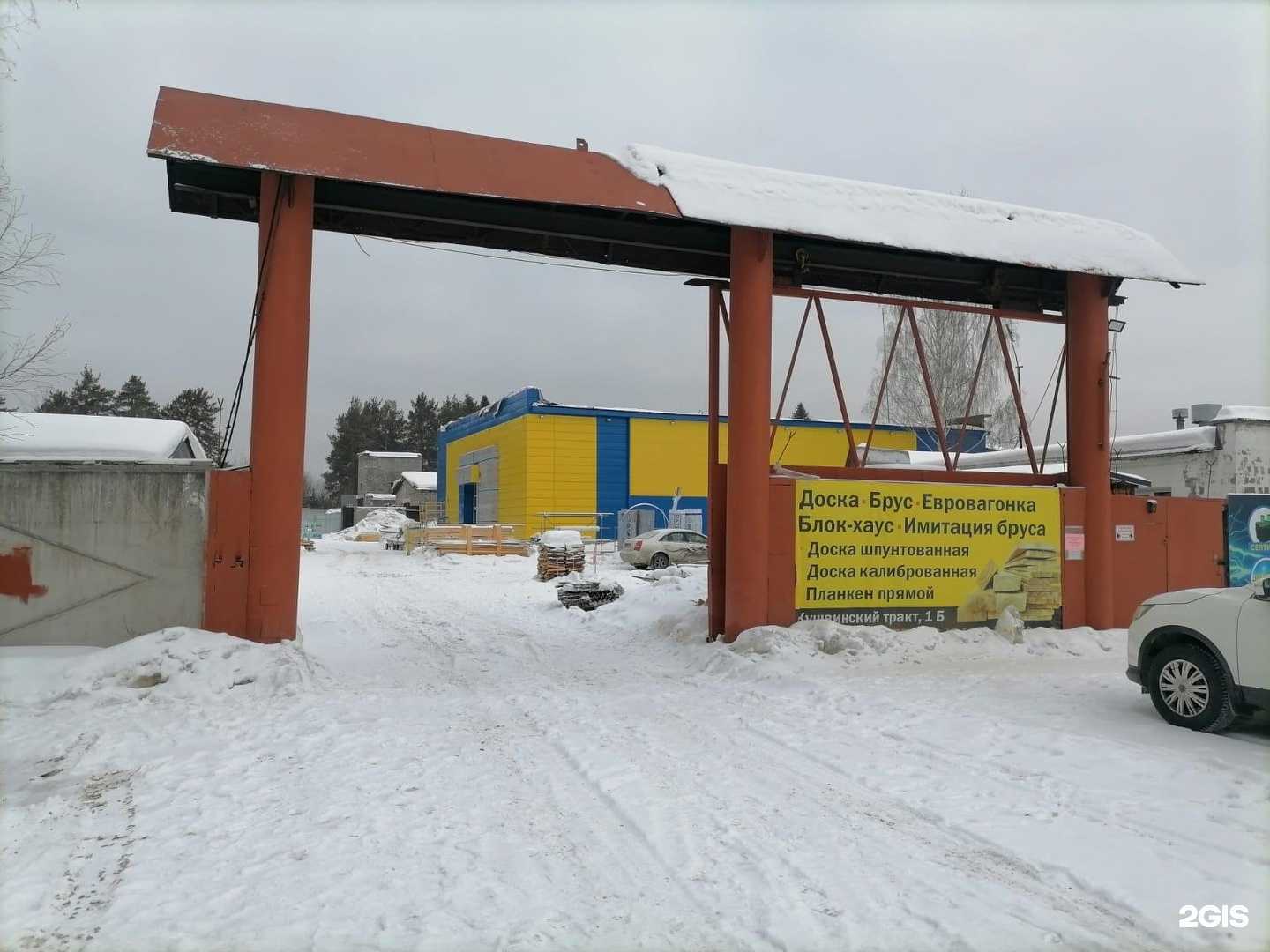 Отзывы на компанию Честный строитель  в Нижнем Тагиле c фото