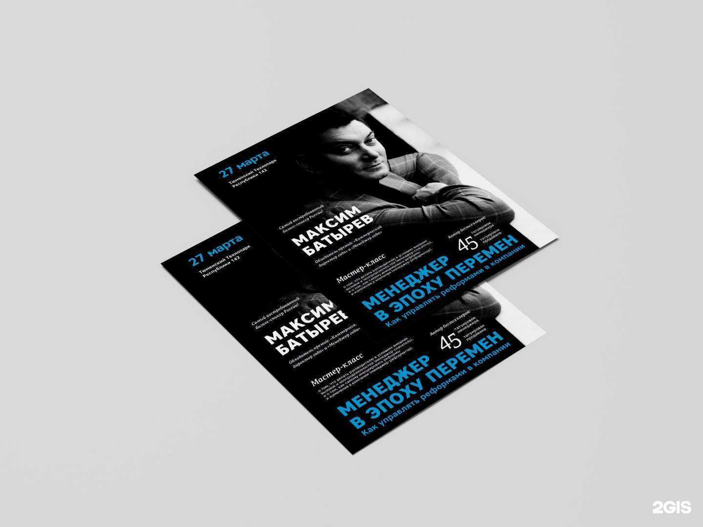 Отзывы на компанию Soloprint в Тюмени c фото