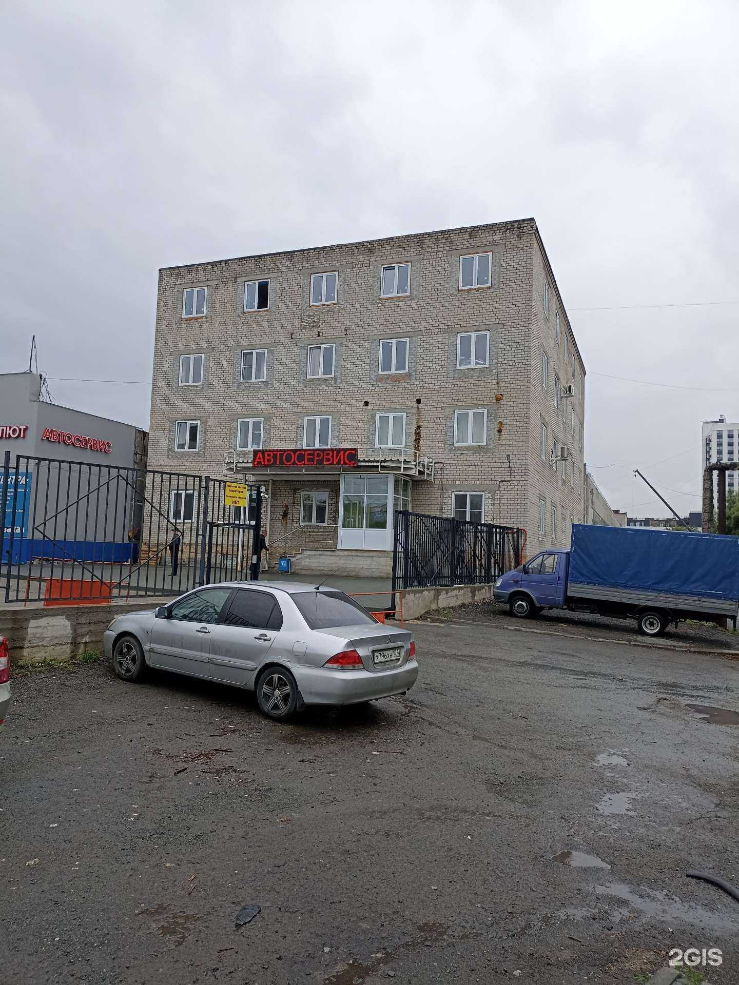 Отзывы на компанию Экона в Челябинске c фото - фотография 2 из 2