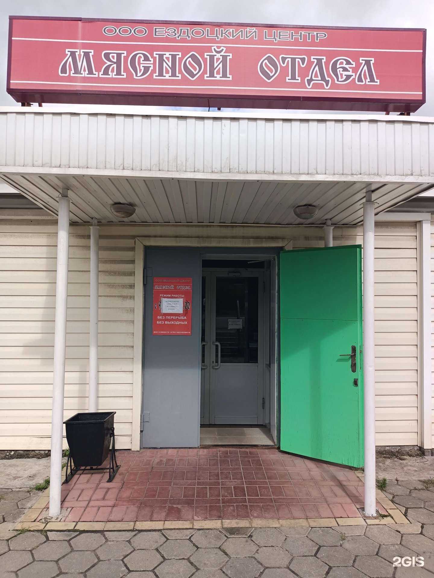 Отзывы на компанию Ездоцкий центр в г. Старый Оскол c фото