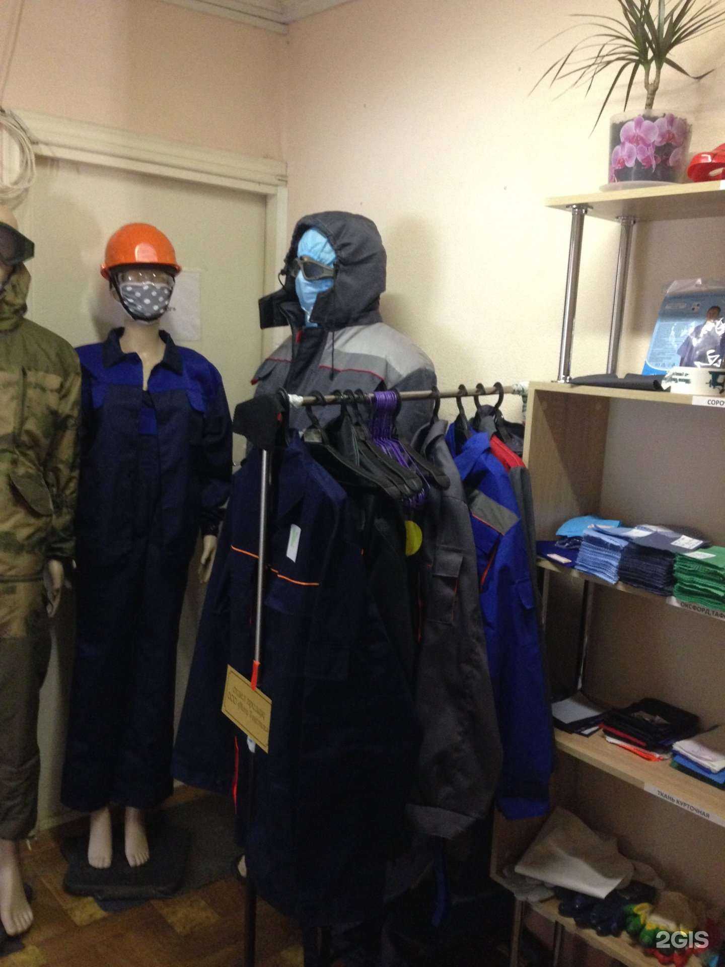 Отзывы на компанию Мега-Текстиль в г. Иваново c фото