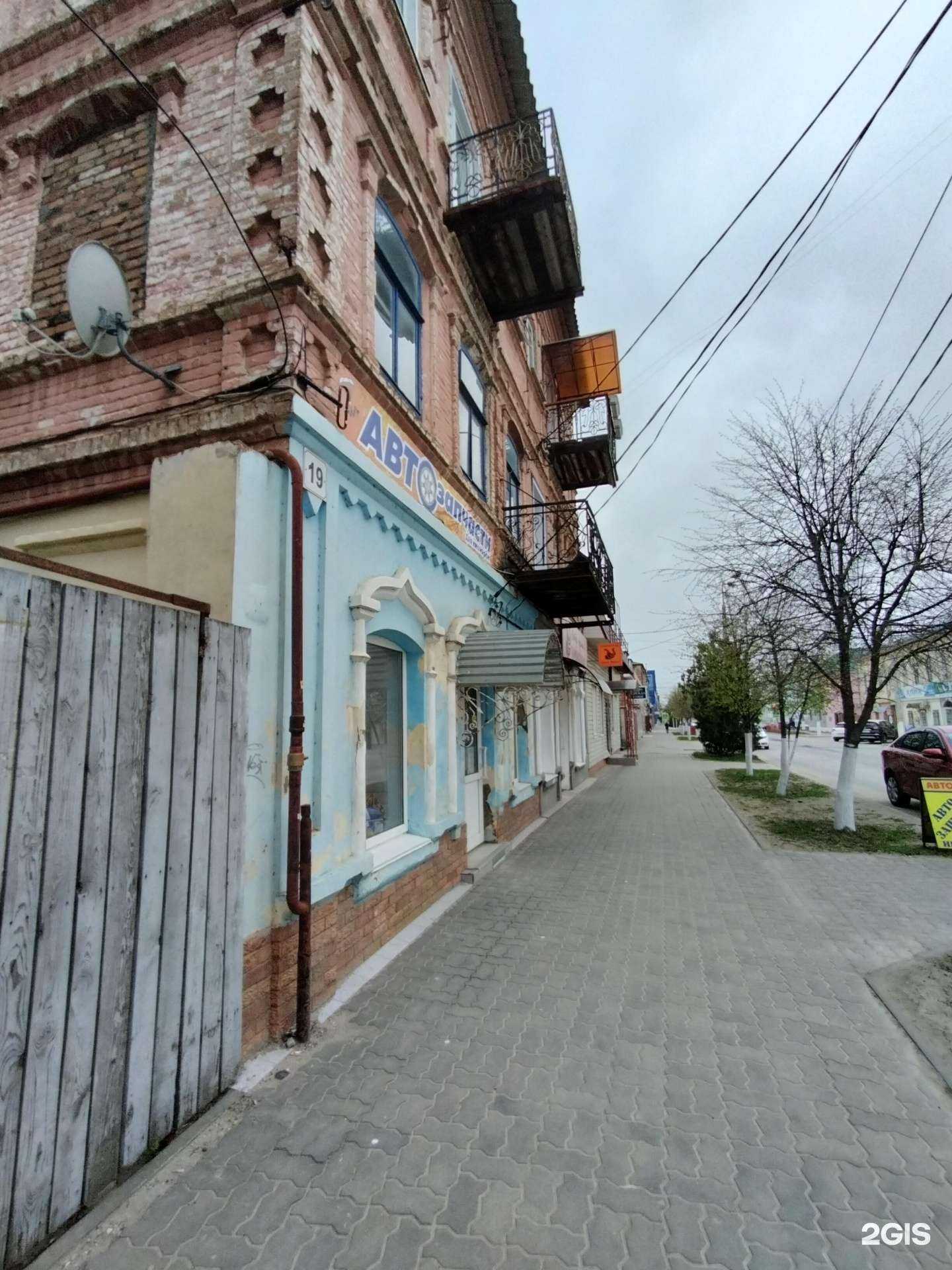 Отзывы на компанию Автошоп в Камышине c фото