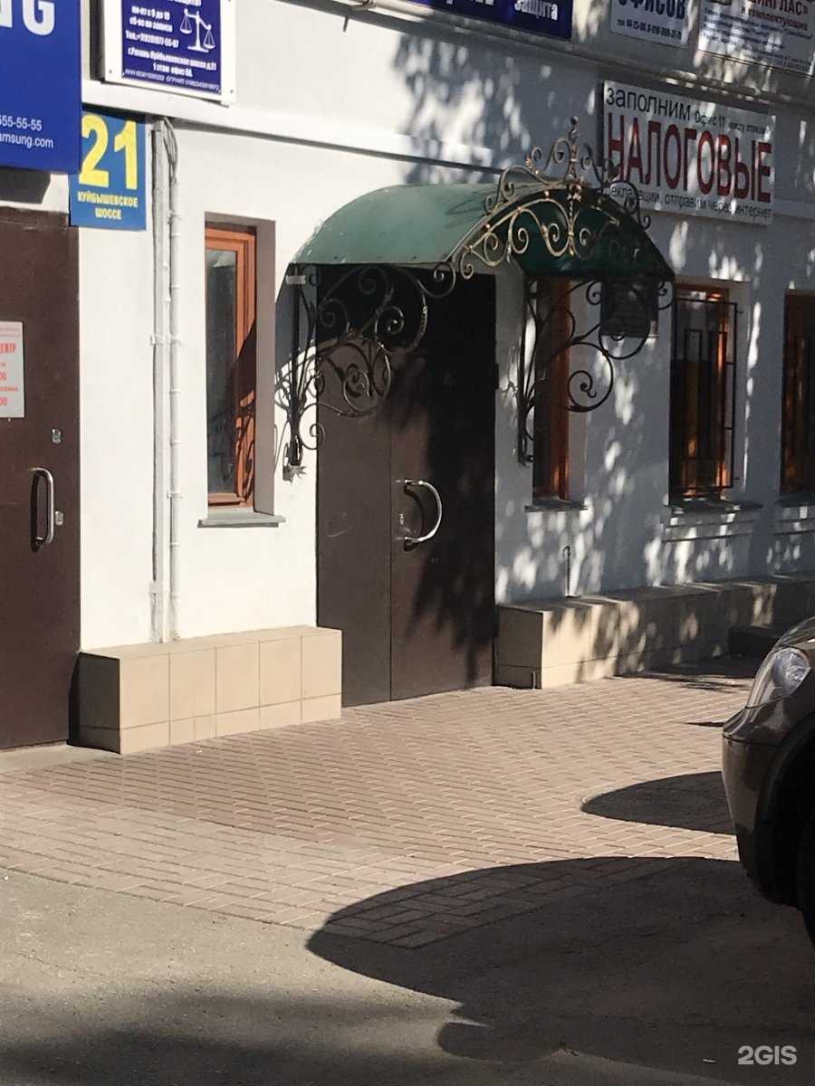 Отзывы на компанию Регион безопасности в г. Рязань c фото