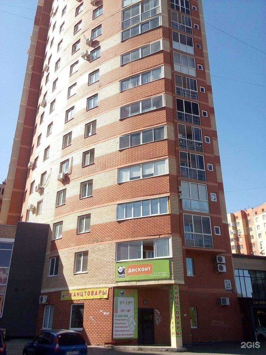 Отзывы на компанию Савата в Оренбурге c фото - фотография 2 из 2