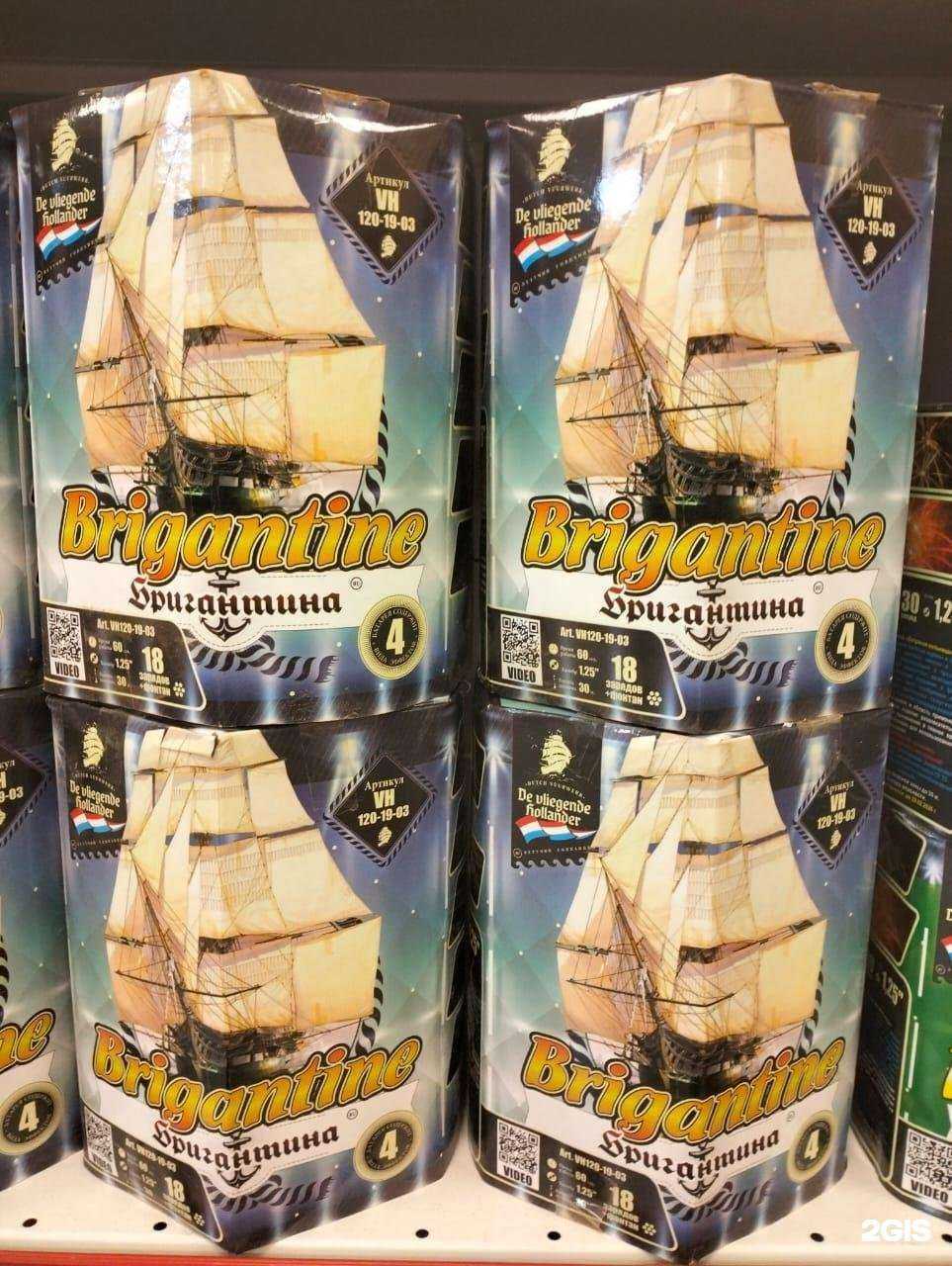 Отзывы на компанию Мистерия огня в г. Солнечногорск c фото