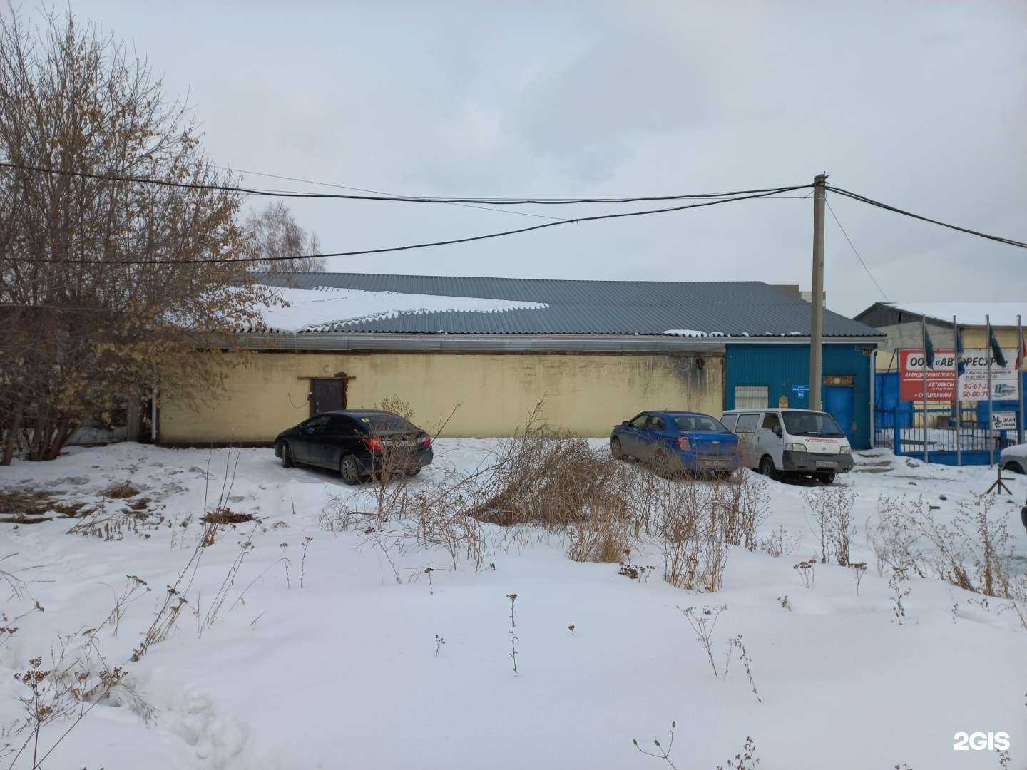 Отзывы на компанию Перекресток в Иркутске c фото - фотография 2 из 2