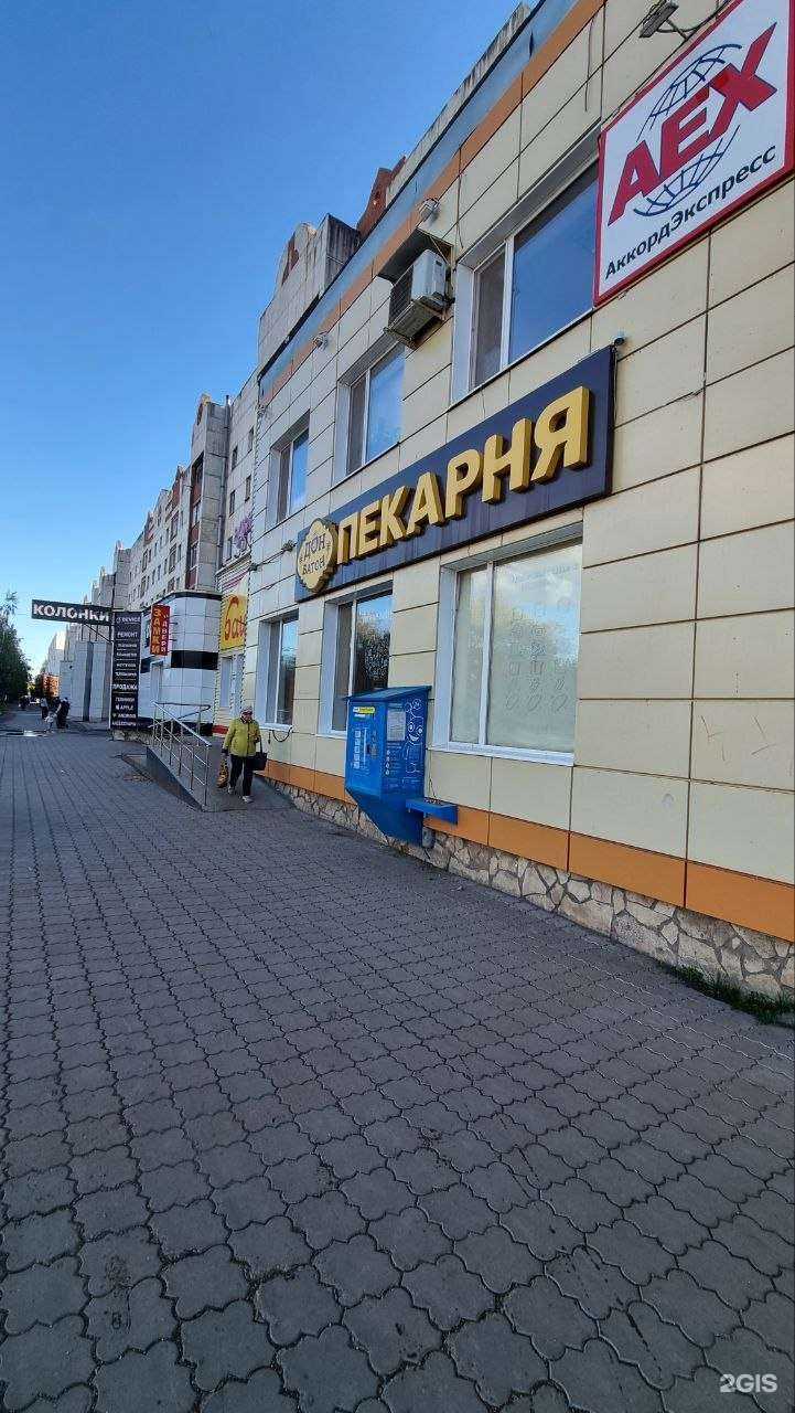 Отзывы на компанию Дон Батон в Уфе c фото