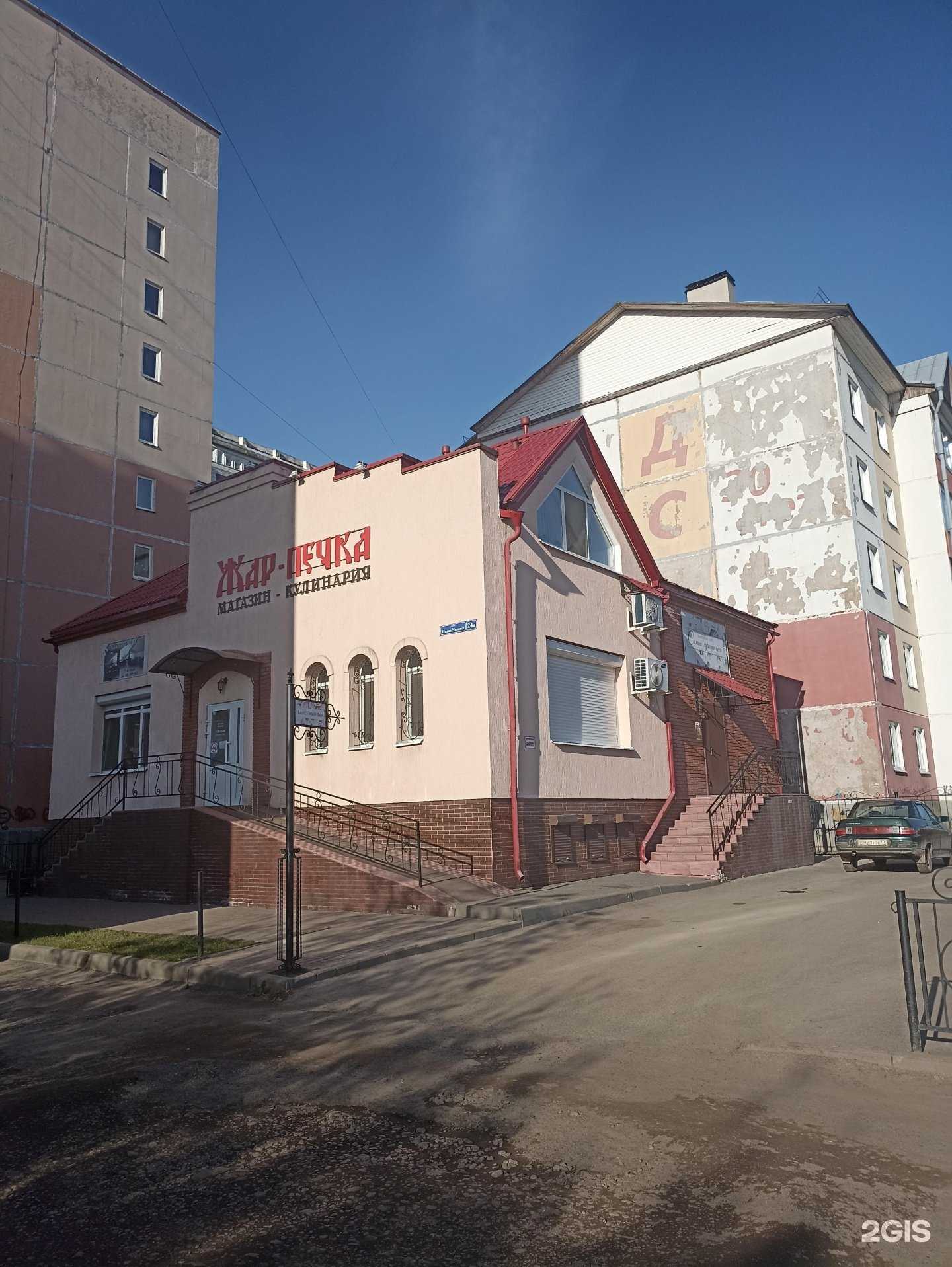 Отзывы на компанию Самый лучший день в Томске c фото - фотография 2 из 2