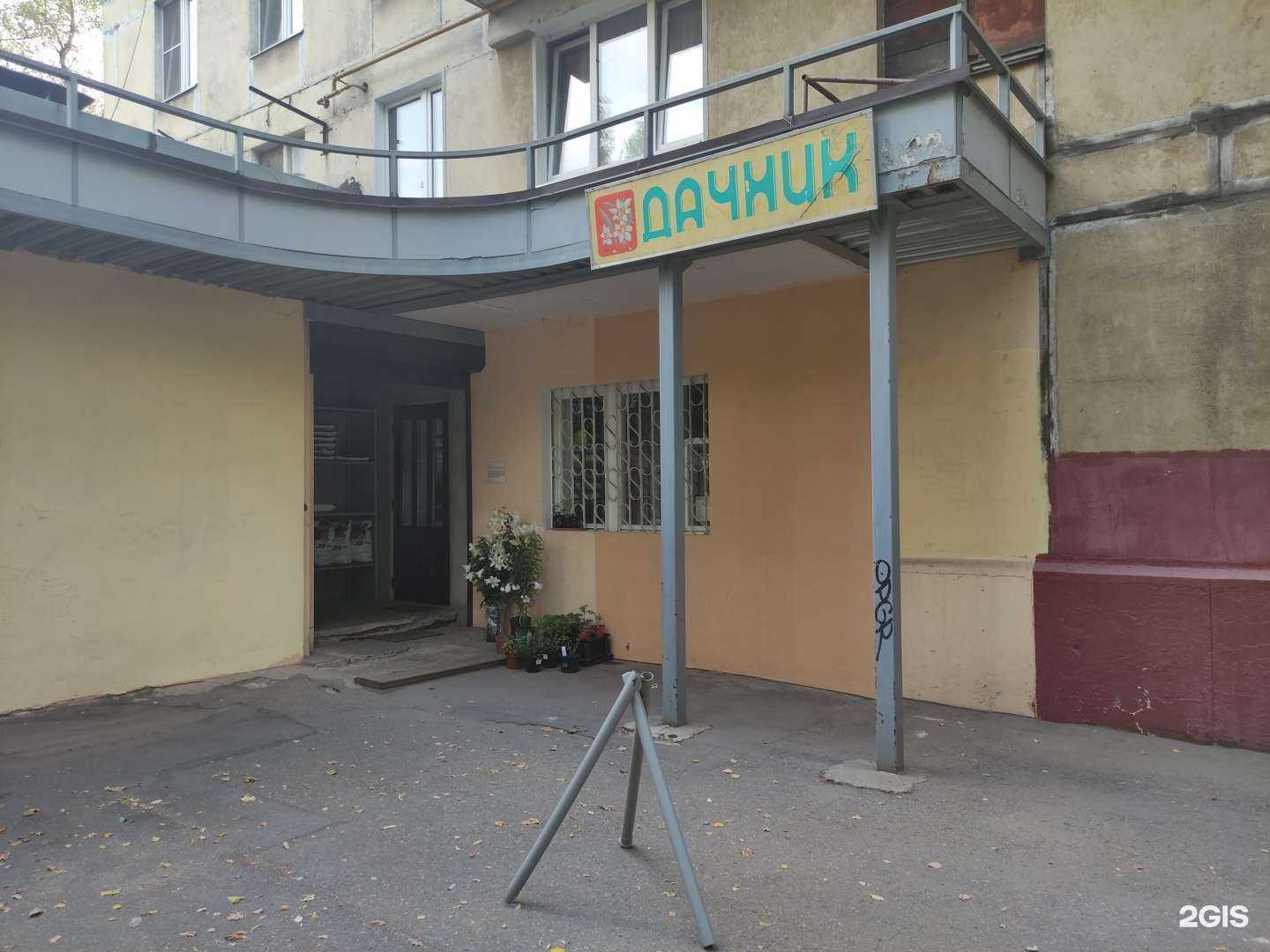 Отзывы на компанию Дачник в г. Королёв c фото