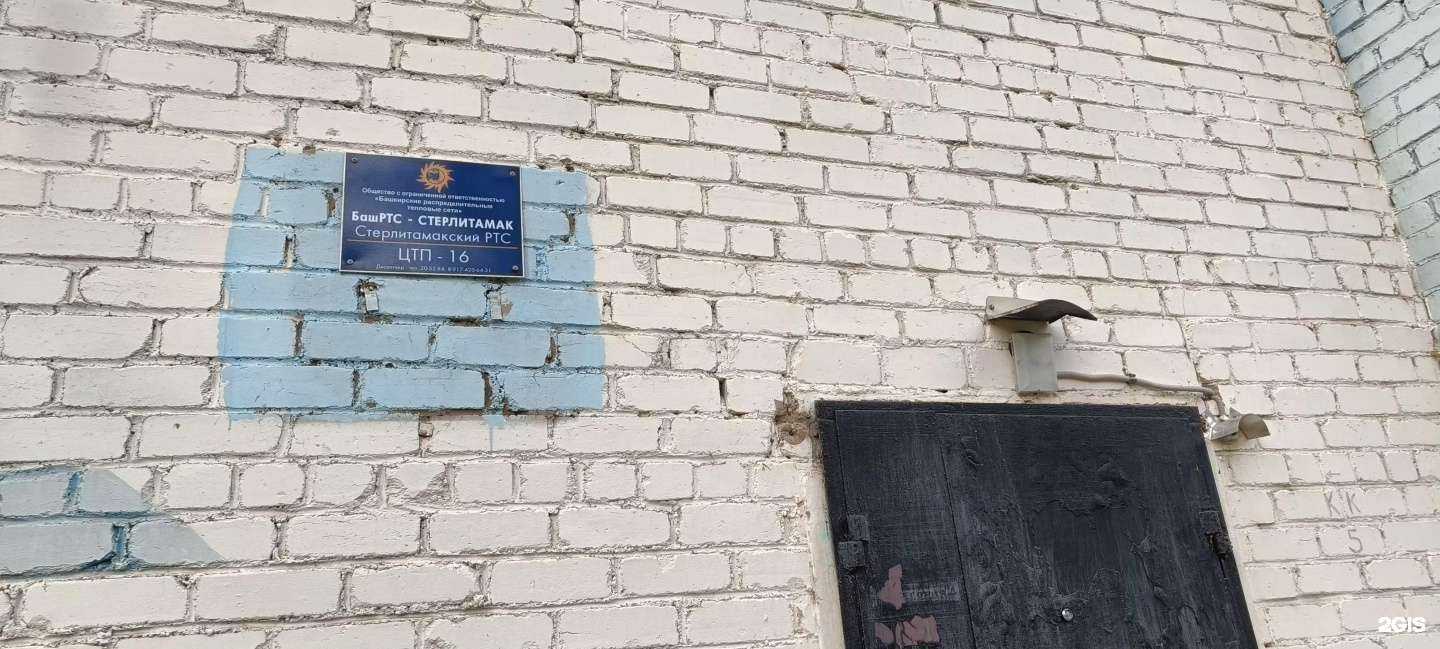 Отзывы на компанию Городские окна в Стерлитамаке c фото - фотография 2 из 2