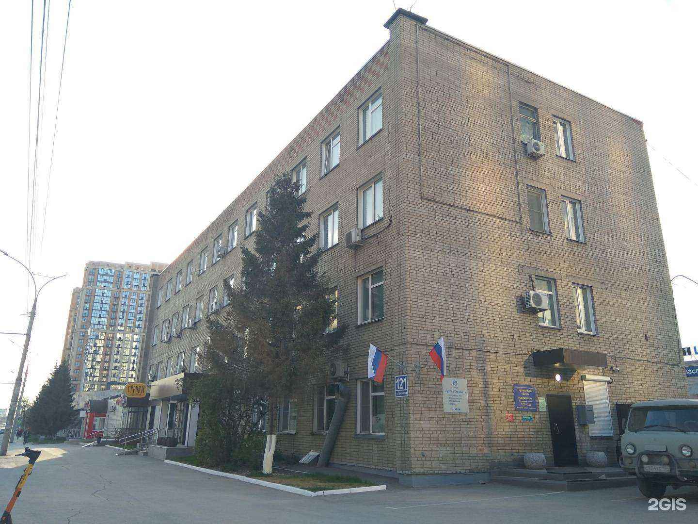 Отзывы на компанию Старик Хоттабыч в Новосибирске c фото - фотография 2 из 2