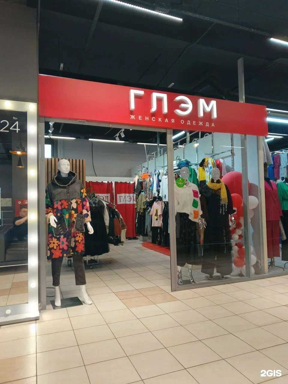 Отзывы на компанию Глэм в Нижнем Новгороде c фото