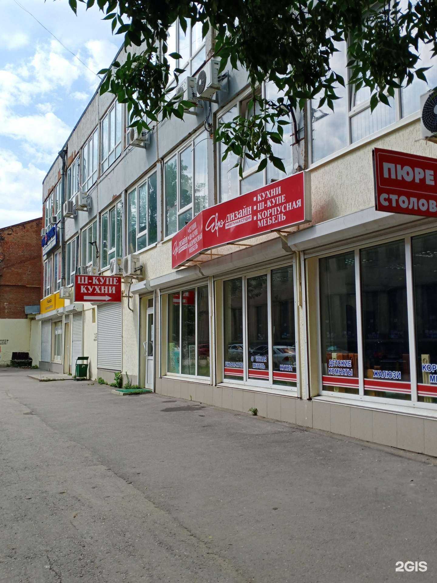 Отзывы на компанию Евродизайн в г. Саратов c фото