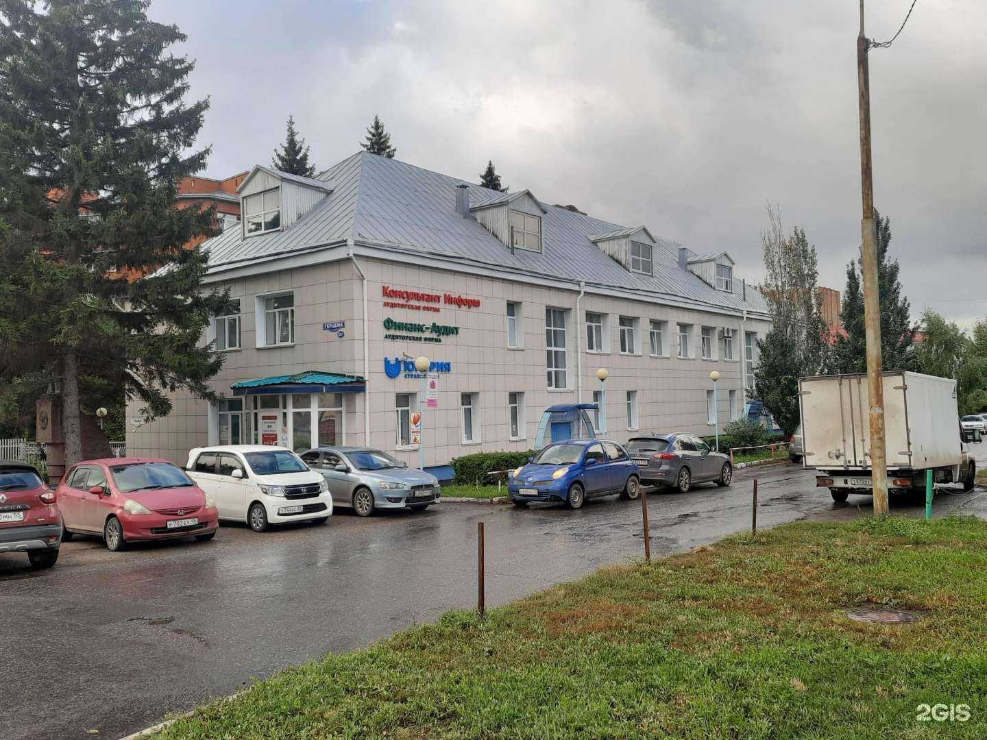 Отзывы на компанию Сибирский ипотечный центр в г. Омск c фото