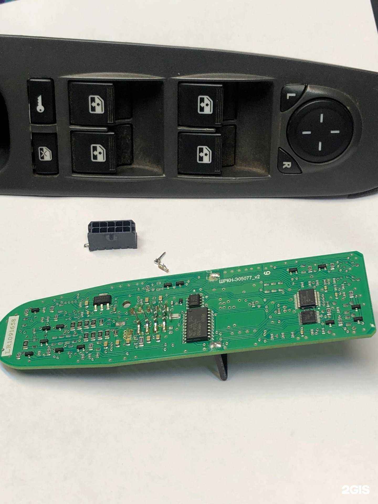 Отзывы на компанию Ledmag в Тольятти c фото