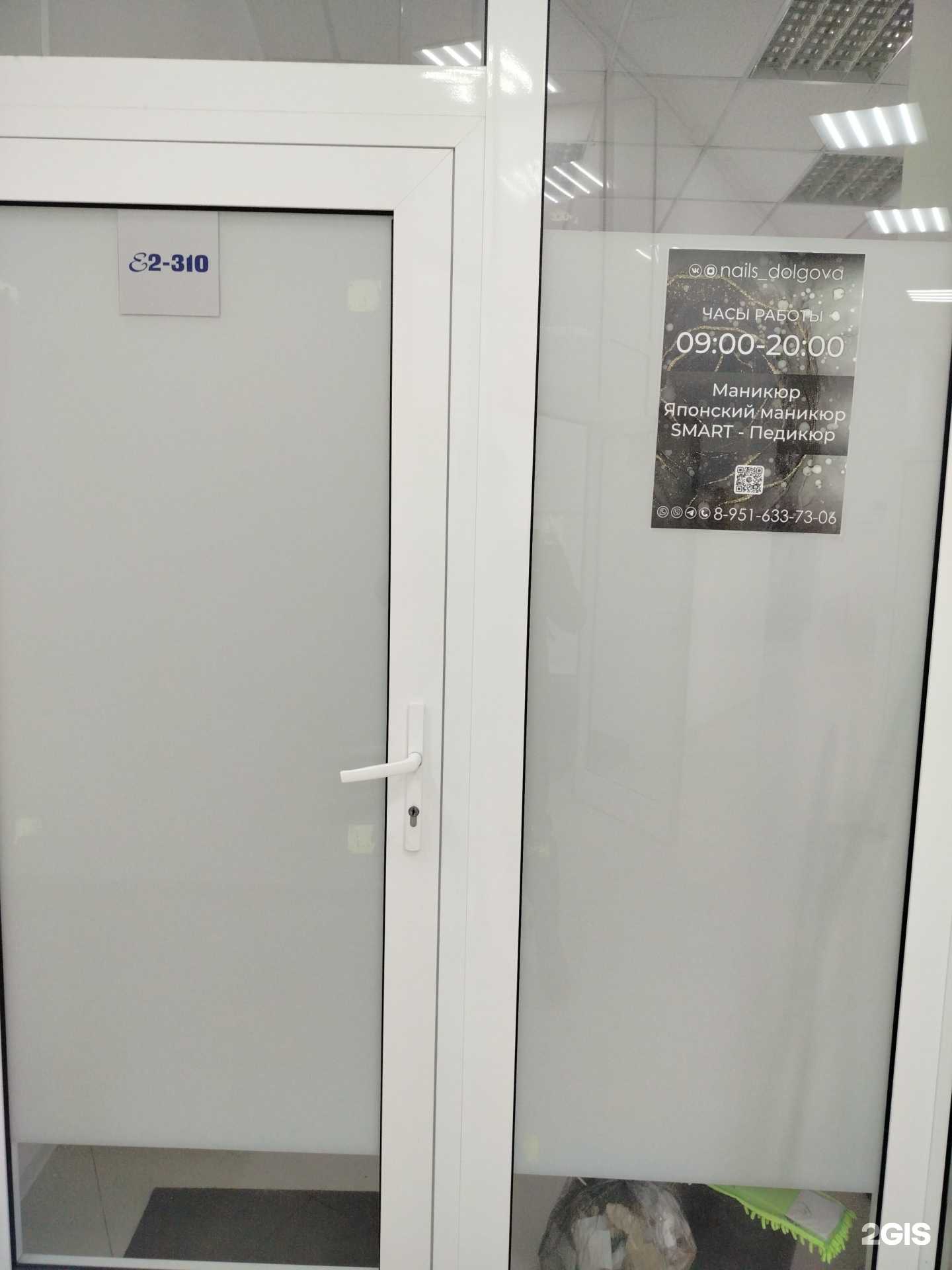 Отзывы на компанию Nails_dolgova в Улан-Удэ c фото