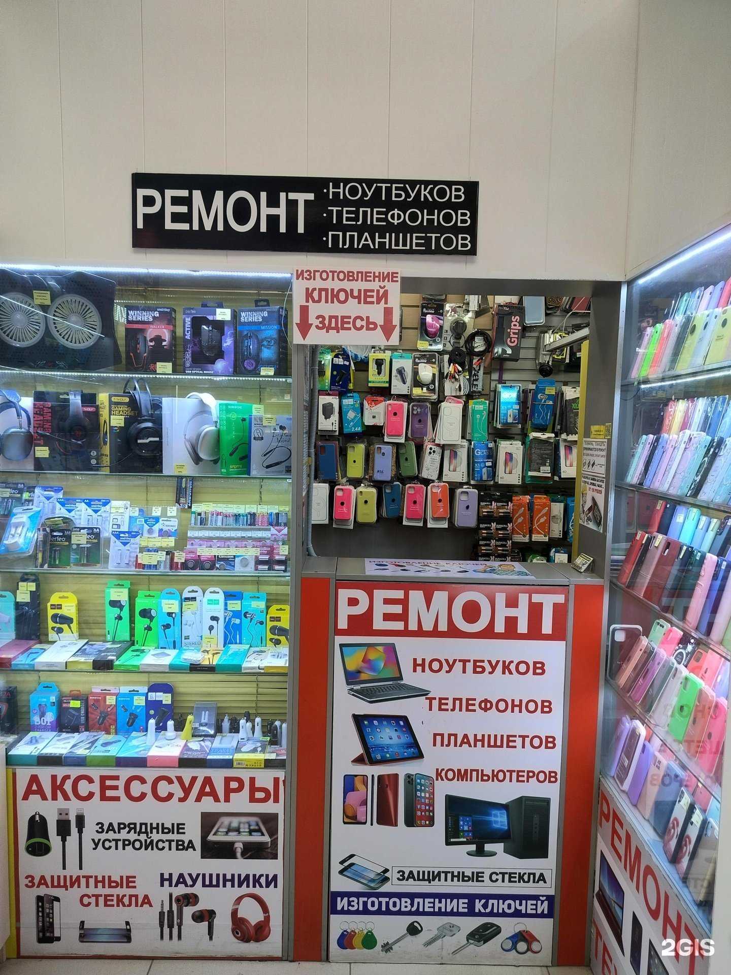 Отзывы на компанию А-сервис в г. Кострома c фото