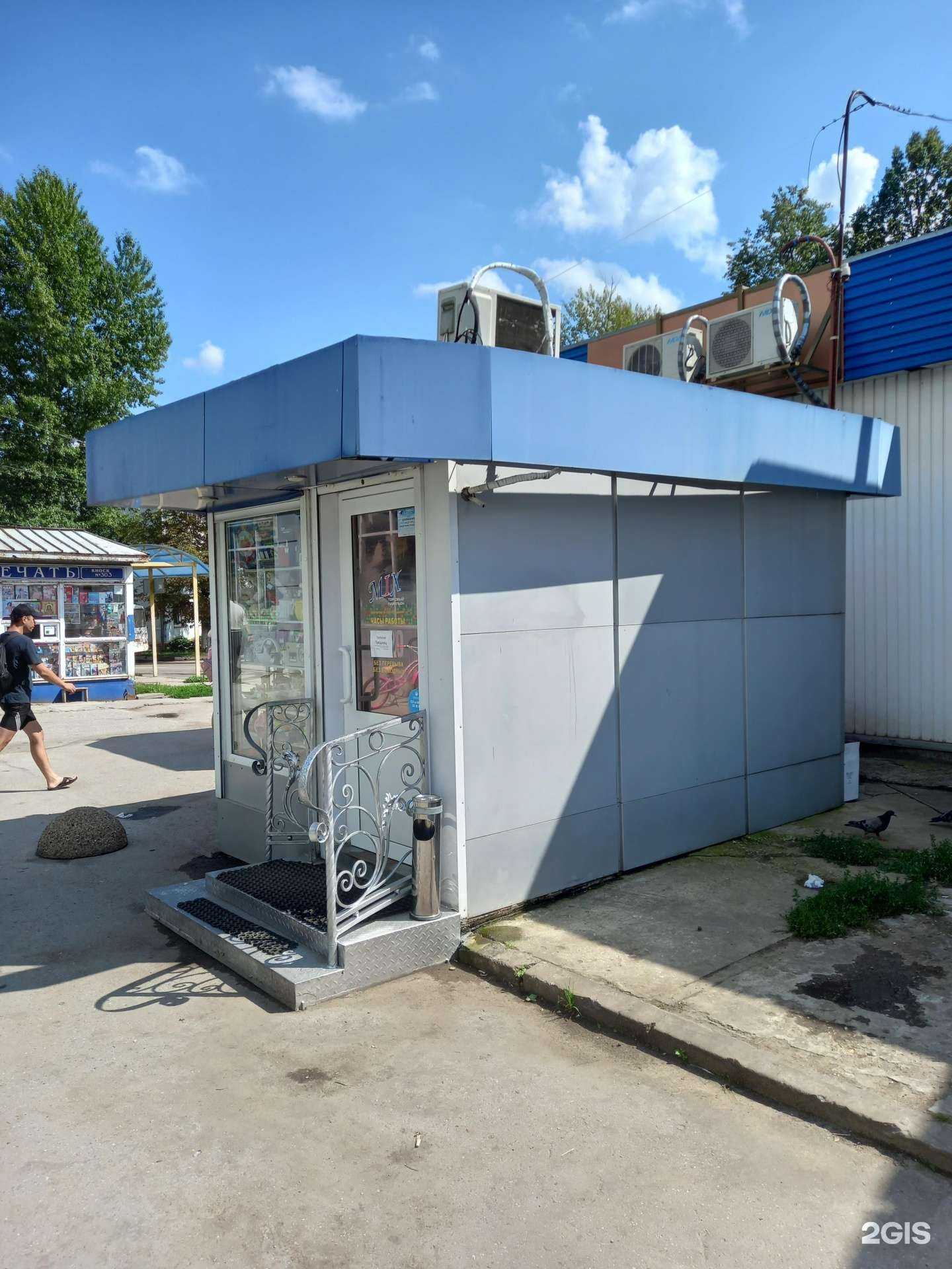 Отзывы на компанию Mix в Новомосковске c фото