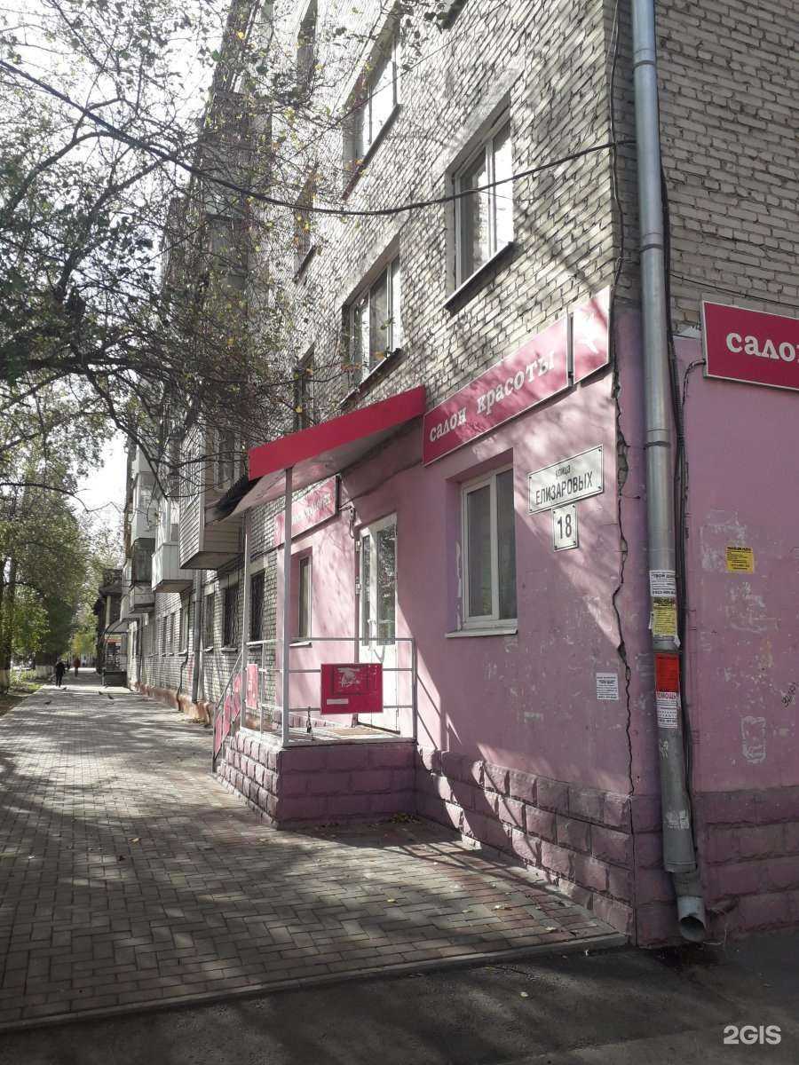 Отзывы на компанию Форд в Томске c фото - фотография 2 из 2