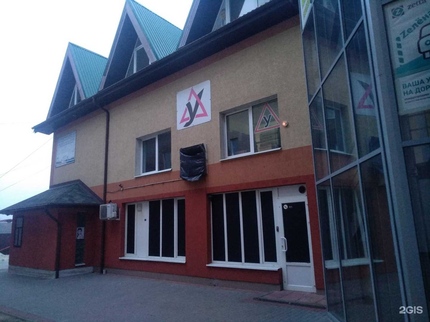 Отзывы на компанию Клаксон+ в г. Светлогорск c фото