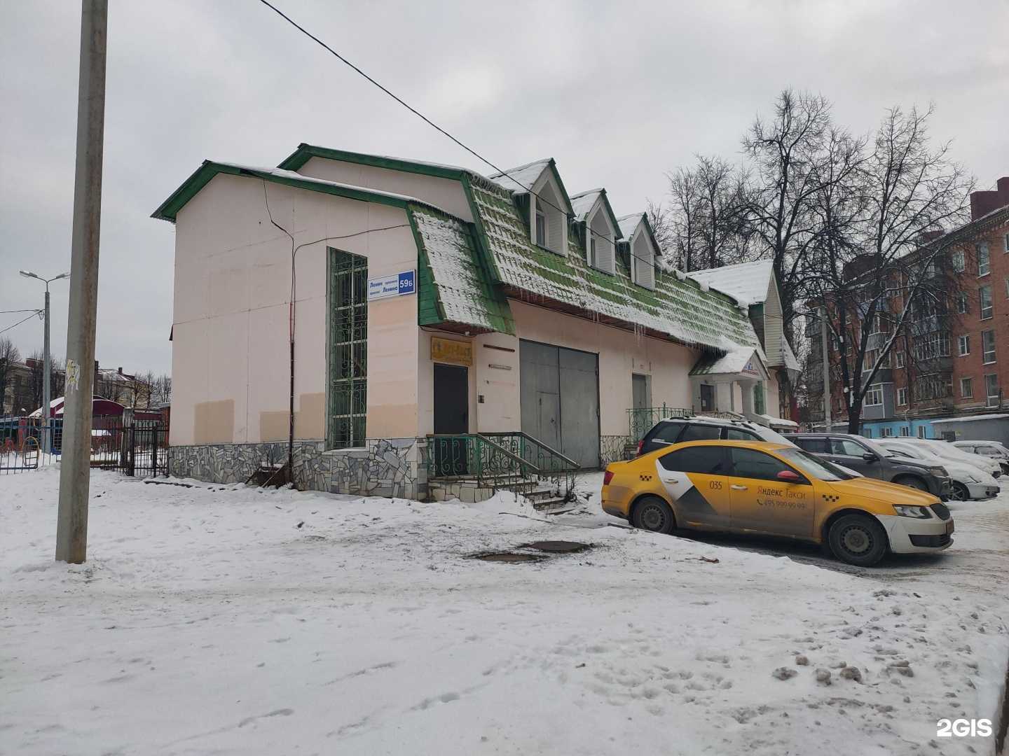 Отзывы на компанию Добро пожаловать в Чебоксарах c фото - фотография 2 из 2