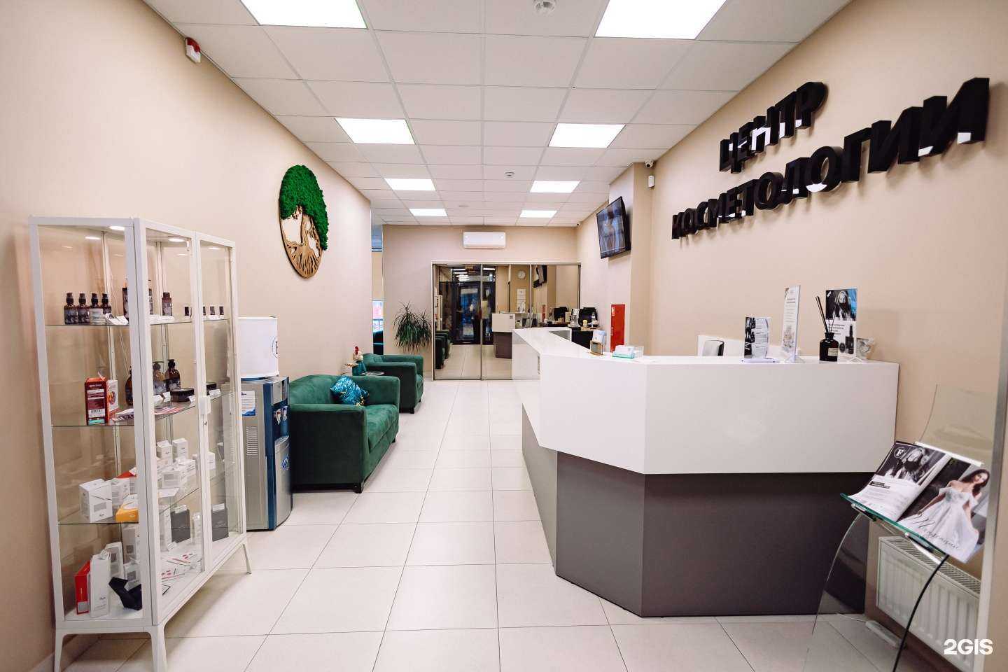 Отзывы на компанию F-Clinic в Екатеринбурге c фото