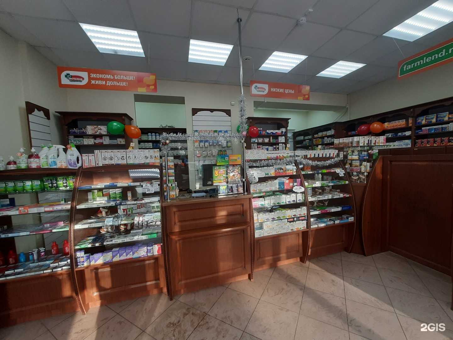 Отзывы на компанию Фармленд в г. Самара c фото