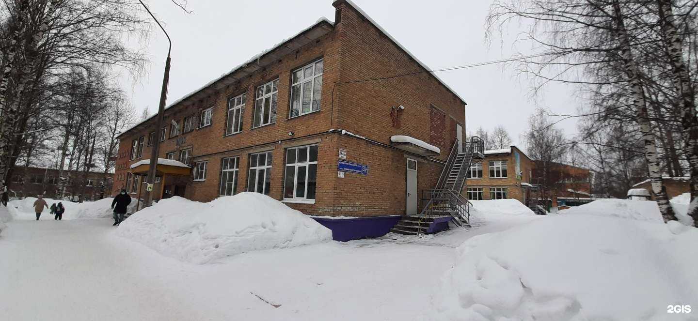 Отзывы на компанию Детский сад №13 общеразвивающего вида в Сыктывкаре c фото