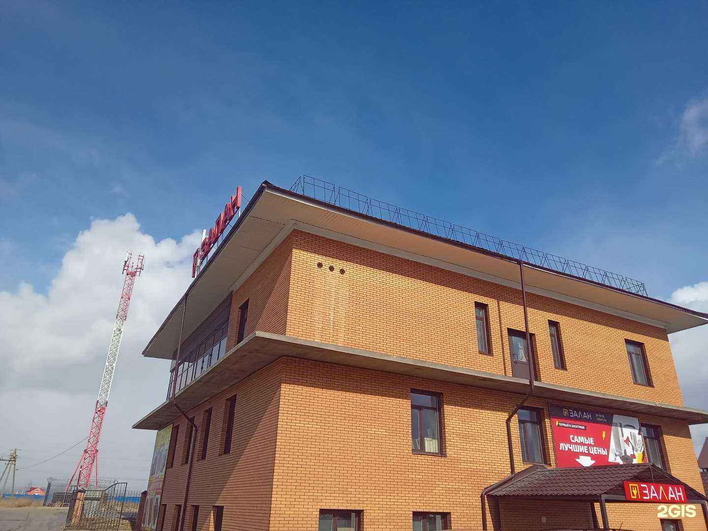 Отзывы на компанию Молоток в Улан-Удэ c фото - фотография 2 из 2