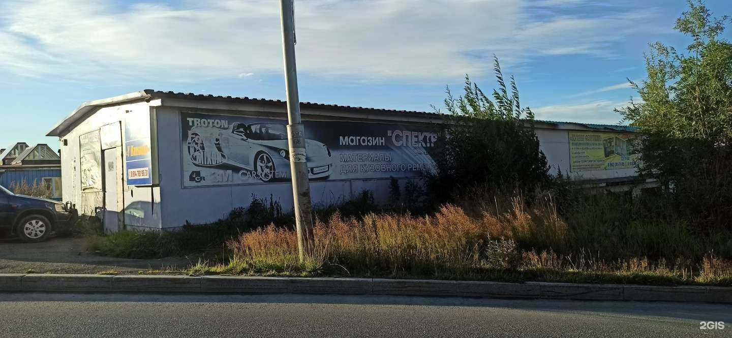 Отзывы на компанию Format в Петропавловске-Камчатском c фото - фотография 2 из 2