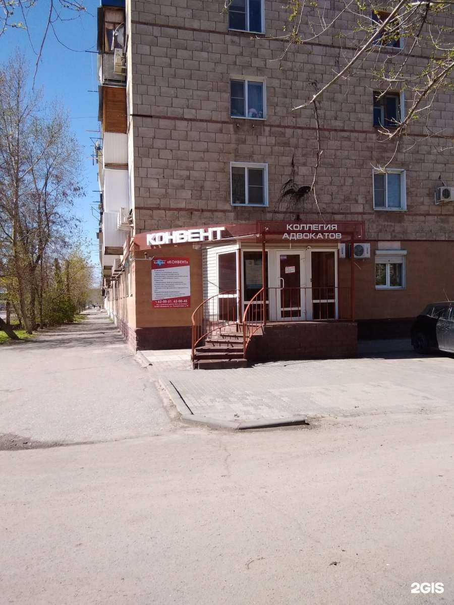 Отзывы на компанию Конвент в г. Волгоград c фото